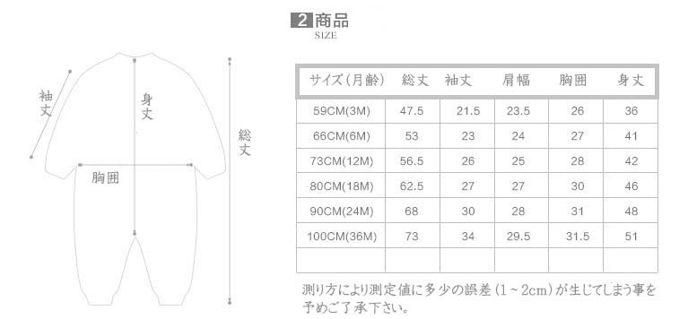ベビー　キッズ　子供服　男　女　男の子　女の子　長袖　ロンパース　カバーオール　つなぎ　ボーダー　レッド　赤　ネイビー　紺　マリン　送料無料