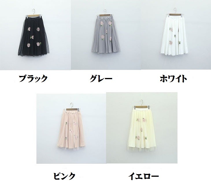 レディース　刺繍　花柄　スカート　ボトムス　女性　大人　キュート　清楚　可愛い　おしゃれ　ファッション　ブラック　グレー　ホワイト　ピンク　ライトピンク　フリーサイズ　ワンサイズ　送料無料