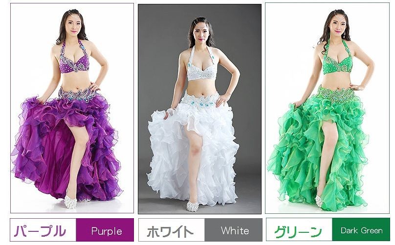 レディース　ベリーダンス　ドレス　衣装　ホルターネック　ダンス　ジャズダンス　ダンスウェア　パーティー　ステージ　イベント　舞台　モダンダンス　社交ダンス　セクシー　パープル　グリーン　ホワイト　フリーサイズ　送料無料