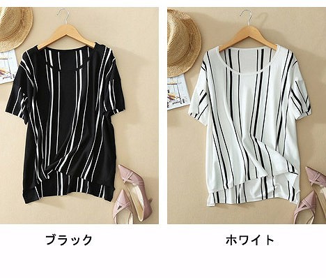 レディース　トップス　半袖　Tシャツ　カットソー　ストライプ　ゆったり　ラウンドネック　大きいサイズ　春夏　シンプル　カジュアル　フェミニン　普段着　おしゃれ　デート　リゾート　ホワイト　ブラック　送料無料