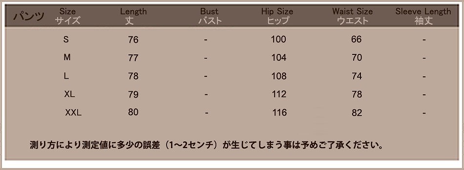 レディース　セットアップ　トップス&パンツ　ガウチョパンツ　シフォントップス　ボトムス　カットソー　アンサンブル　5分袖　無地　ゆったり　大きいサイズ　シンプル　大人　シック　リゾート　デート　デイリー　ブラック　ベージュ　送料無料