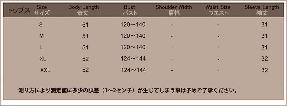 レディース　セットアップ　トップス&パンツ　ガウチョパンツ　シフォントップス　ボトムス　カットソー　アンサンブル　5分袖　無地　ゆったり　大きいサイズ　シンプル　大人　シック　リゾート　デート　デイリー　ブラック　ベージュ　送料無料