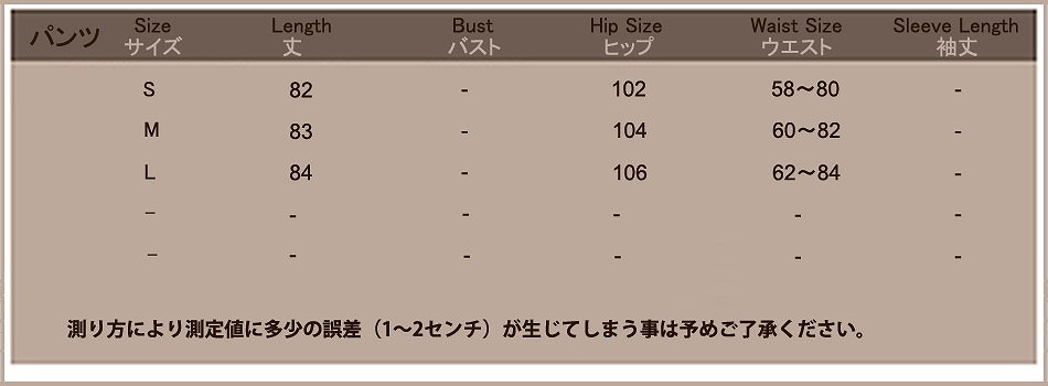 レディース　ファッション　トップス　ボトムス　シャツ　Vネック　ワイドレッグ　パンツ　ストライプ　ボーダー　大人カジュアル　デート　旅行　アウトドア　普段着　ブルー　ブラック　アプリコット　送料無料