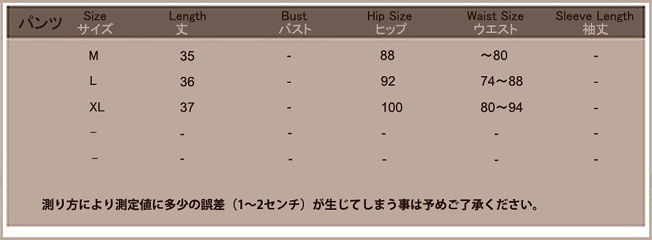 レディース　ファッション　トップス　ボトムス　Vネック　Tシャツ　半袖　ハーフパンツ　シンプル　フレア　かわいい　大人カジュアル　夏　デート　買い物　普段着　グレー　グリーン　送料無料