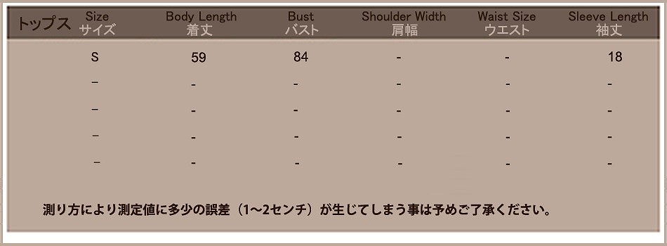 レディース　ファッション　トップス　ボトムス　Tシャツ　シンプル　単色　ラウンドネック　半袖　ショートパンツ　レース　かわいい　キュート　カジュアル　夏　涼し気　旅行　デート　普段着　グリーン×ホワイト　送料無料