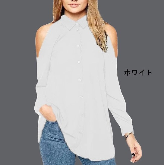 レディース　トップス　ロングシャツ　長袖　ブラウス　無地　オープンショルダー　大人カジュアル　シンプル　おしゃれ　デート　リゾート　お出かけ　買い物　ホワイト　ブラック　送料無料