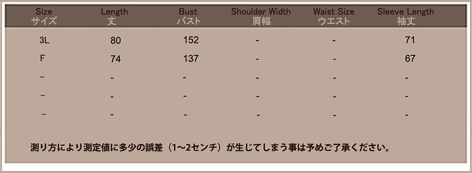 レディース　ファッション　スーツジャケット　ミドルコート　夏　大人カジュアル　かわいい　キュート　旅行　買い物　デート　外出　ブラック　ブラウン　送料無料