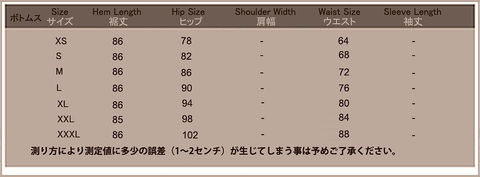 レディース　ファッション　トップス　ボトムス　スウェット　スカート　ドレス　コンビネゾン　ラウンドネック　ロングスカート　シンプル　かわいい　キュート　大人カジュアル　普段着　買い物　ブラック　グレー　送料無料