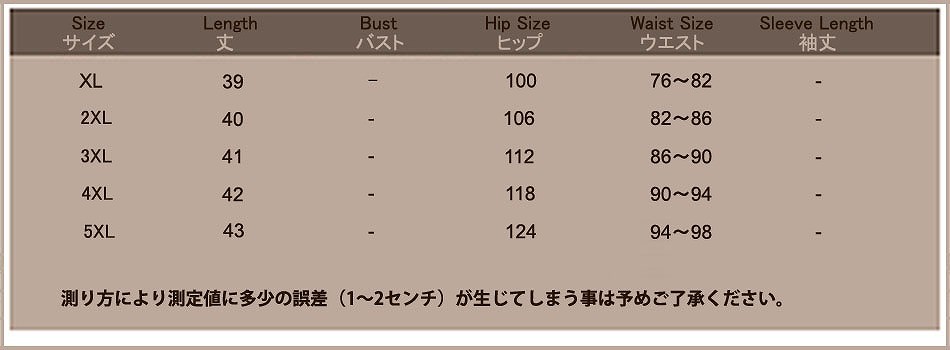 レディース　ファッション　ボトムス　ワイドレッグパンツ　キュロットスカート　夏　デート　アウトドア　旅行　かわいい　大人カジュアル　クール　ネイビー　アプリコット　グリーン　送料無料