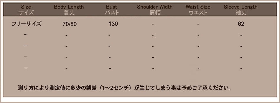 レディース　ファッション　トップス　ワイドストライプ　ボーダー　長袖　ラウンドネック　レース　かわいい　大人カジュアル　キュート　外出　デート　ホワイト×ブラック　送料無料
