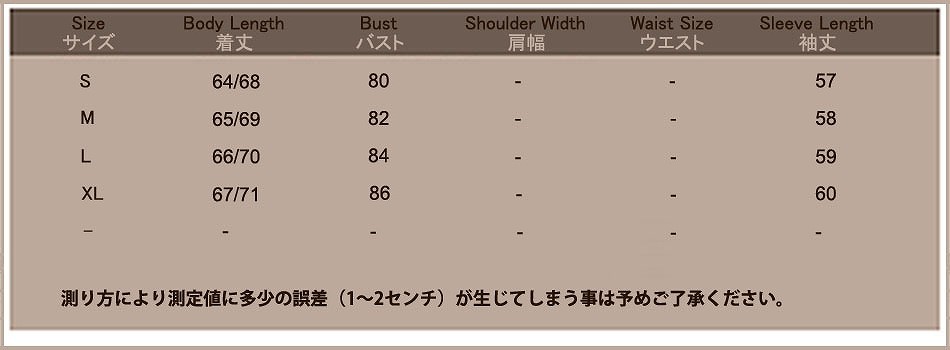 レディース　ファッション　トップス　ブラウス　長袖　バットスリーブ　フリル　夏　大人カジュアル　かわいい　キュート　買い物　デート　外出　普段着　ホワイト　ブラック　送料無料