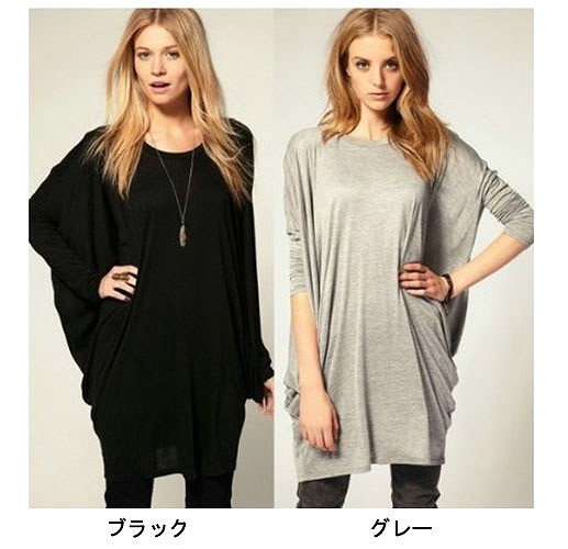 レディース　トップス　ファッション　ロングＴシャツ　長袖　ルーズ　夏　大人カジュアル　かわいい　キュート　買い物　デート　外出　普段着　ブラック　グレー　送料無料