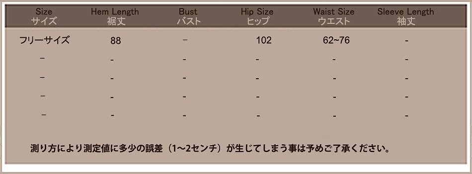 レディース　ファッション　ボトムス　スカート　ロング丈　フレアスカート　かわいい　キュート　シンプル　大人カジュアル　外出　デート　普段着　買い物　ダークグレー　ブラック　ライトグレー　送料無料