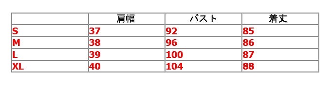 レディース　ロング　カーディガン　ジャケット　ノースリーブ　ベスト　大きめカラー　無地　シンプル　大きいサイズ　大人カジュアル　フェミニン　普段着　おしゃれ　デート　リゾート　ブラック　グレー　送料無料