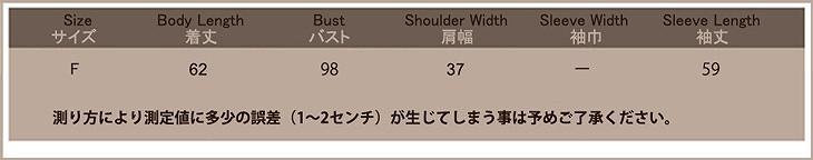 レディース　セーター　ラウンドネック　モヘア　長袖　ミディアム丈　大人カジュアル　フェミニン　かわいい　オフィス　仕事　人気　お出かけ　デート　リゾート　グレー　送料無料