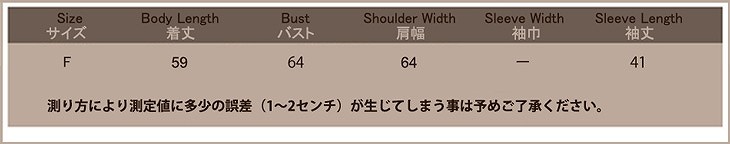 レディース　サマーセーター　ニットＴシャツ　Ｖネック　七分袖　大人カジュアル　フェミニン　かわいい　オフィス　人気　お出かけ　デート　リゾート　グレー　送料無料