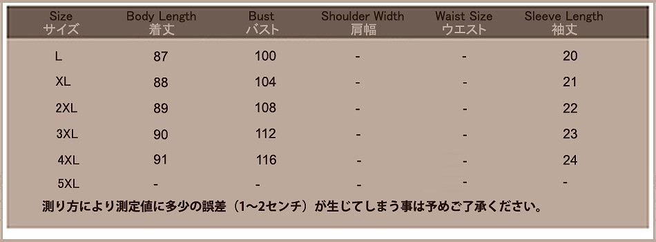 レディース　ストライプ　ワンピース　カットソーワンピ　膝丈　半袖　ゆったり　大きいサイズ　大人カジュアル　可愛い　ラフスタイル　上品　普段着　フェミニン　お出かけ　リゾート　デート　ブラック　送料無料