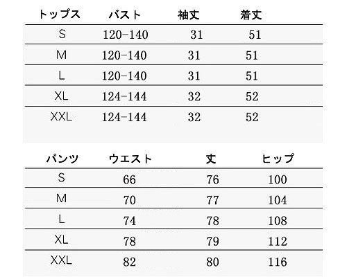 レディース　セットアップ　トップス&レギンス　ボーダー　ドルマン　カットソー　7分袖　ラウンドネック　ゆったり　プルオーバー　大きいサイズ　秋冬　シンプル　大人カジュアル　フェミニン　デート　リゾート　ピンク　グレー　送料無料