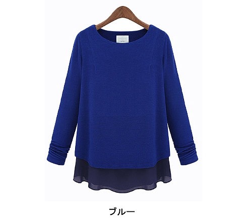 レディース　トップス　シフォン　カットソー　ロング　ニット　フェイクレイヤード　長袖　無地　シンプル　ラウンドネック　プルオーバー　フリル　大きいサイズ　大人カジュアル　ラフスタイル　普段着　おしゃれ　デート　リゾート　ブルー　グレー　ブラック　送料無料