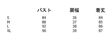 レディース　シフォンシャツ　ワイドボーダー　長袖　ロング丈　大人カジュアル　フェミニン　かわいい　人気　お出かけ　デート　リゾート　全５種　送料無料