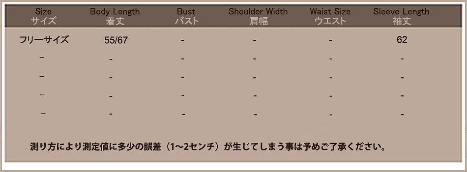 レディース　トップス　ロング　カーディガン　ニット　セーター　カットソー　長袖　シンプル　無地　ラウンドネック　プルオーバー　ゆったり　フリーサイズ　大人カジュアル　ホワイト　ピンク　グレー　ブラック　イエロー　ネイビー　ブルー　ブラウン　送料無料