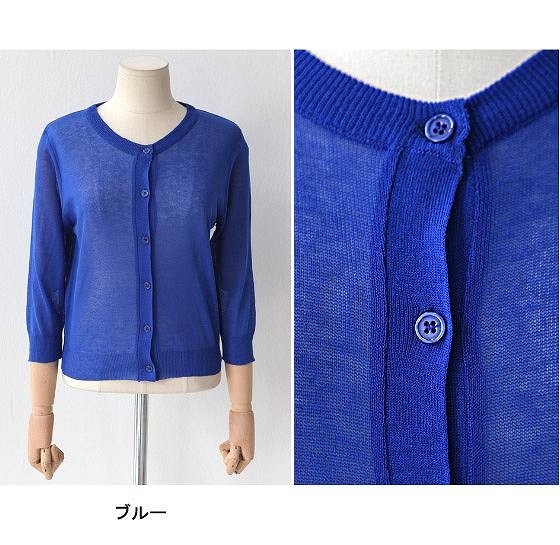 レディース　トップス　ニット　カーディガン　ラウンドネック　7分袖　無地　シンプル　カジュアル　大人可愛い　フェミニン　オフィス　仕事　デート　お出かけ　デイリー　普段着　ホワイト　イエロー　ピンク　ネイビー　ブラック　ブルー　送料無料