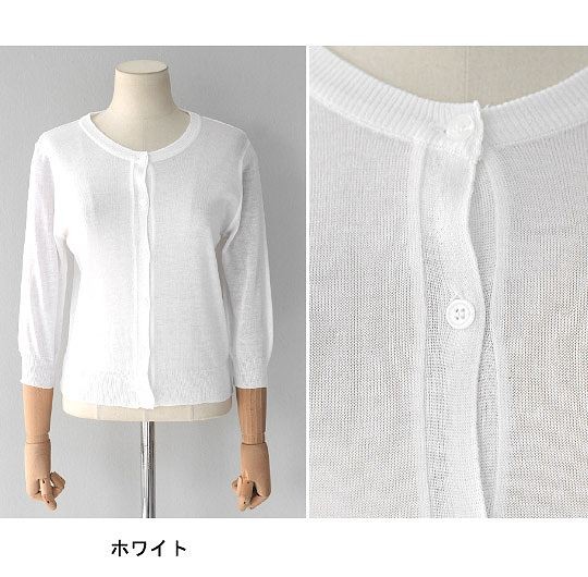 レディース　トップス　ニット　カーディガン　ラウンドネック　7分袖　無地　シンプル　カジュアル　大人可愛い　フェミニン　オフィス　仕事　デート　お出かけ　デイリー　普段着　ホワイト　イエロー　ピンク　ネイビー　ブラック　ブルー　送料無料