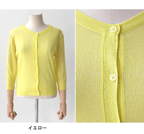 レディース　トップス　ニット　カーディガン　ラウンドネック　7分袖　無地　シンプル　カジュアル　大人可愛い　フェミニン　オフィス　仕事　デート　お出かけ　デイリー　普段着　ホワイト　イエロー　ピンク　ネイビー　ブラック　ブルー　送料無料