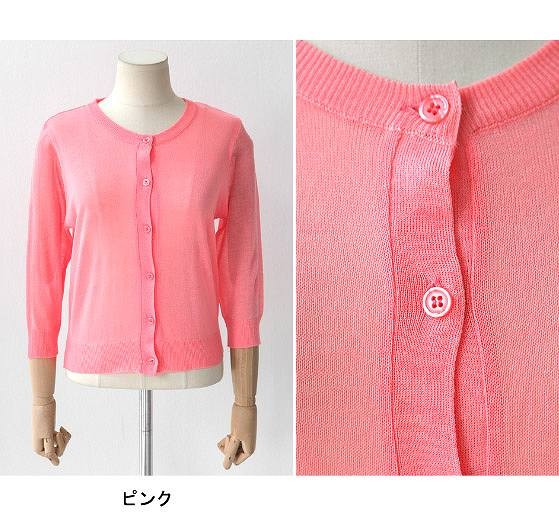 レディース　トップス　ニット　カーディガン　ラウンドネック　7分袖　無地　シンプル　カジュアル　大人可愛い　フェミニン　オフィス　仕事　デート　お出かけ　デイリー　普段着　ホワイト　イエロー　ピンク　ネイビー　ブラック　ブルー　送料無料