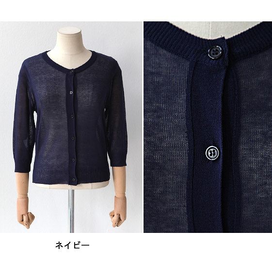 レディース　トップス　ニット　カーディガン　ラウンドネック　7分袖　無地　シンプル　カジュアル　大人可愛い　フェミニン　オフィス　仕事　デート　お出かけ　デイリー　普段着　ホワイト　イエロー　ピンク　ネイビー　ブラック　ブルー　送料無料