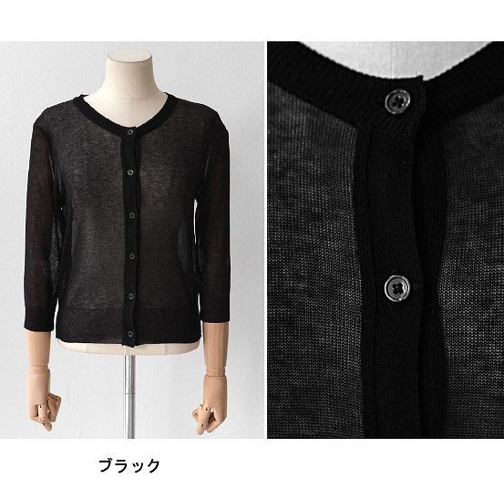 レディース　トップス　ニット　カーディガン　ラウンドネック　7分袖　無地　シンプル　カジュアル　大人可愛い　フェミニン　オフィス　仕事　デート　お出かけ　デイリー　普段着　ホワイト　イエロー　ピンク　ネイビー　ブラック　ブルー　送料無料