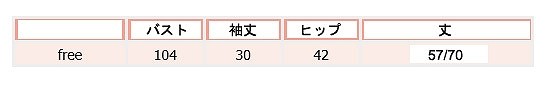 レディース　トップス　ゆったり　Tシャツ　カットソー　Vネック　7分袖　無地　ゆるT　シンプル　カジュアル　フリーサイズ　大人可愛い　フェミニン　オフィス　デート　お出かけ　デイリー　普段着　ホワイト　送料無料