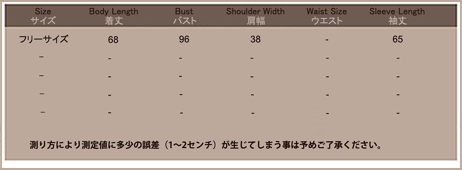 レディース　トップス　花柄総レース　カットソー　ラウンドネック　長袖　無地　シンプル　カジュアル　大人可愛い　フェミニン　フリーサイズ　オフィス　デート　お出かけ　デイリー　普段着　ホワイト　ブラック　マルチカラー　送料無料