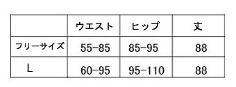 レディース　レギンス　ストレッチ　ボトムス　スパッツ　10分丈　無地　フリーサイズ　大人カジュアル　シンプル　普段着　デイリー　お出かけ　デート　ホワイト　ピンク　レッド　パープル　ブルー　グレー　ブラック　グリーン　ネイビー　イエロー　送料無料