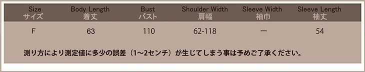 レディース　シャツ　長袖　オフショルダー　チェック柄　大人カジュアル　フェミニン　かわいい　人気　普段着　部屋着　お出かけ　デート　レッド　送料無料