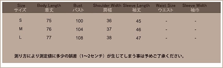 レディース　シャツ　七分袖　ブラウス　カーディガンショール　大人カジュアル　フェミニン　かわいい　人気　普段着　部屋着　お出かけ　デート　ホワイト　送料無料