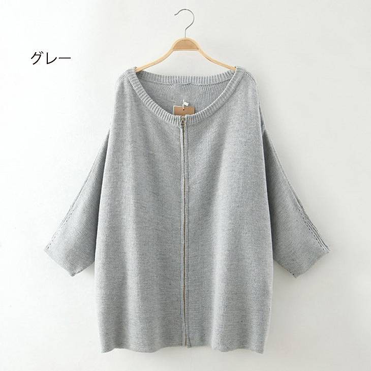 レディース　ジッパージャケット　長袖　ビッグヤード　大人カジュアル　フェミニン　かわいい　人気　普段着　部屋着　お出かけ　デート　グレー　ターコイズ　送料無料