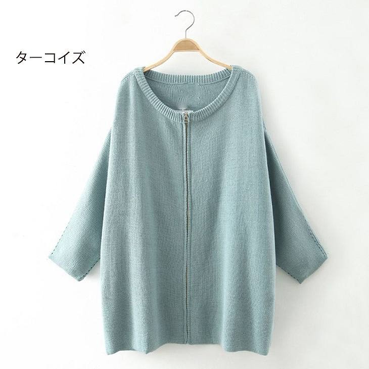 レディース　ジッパージャケット　長袖　ビッグヤード　大人カジュアル　フェミニン　かわいい　人気　普段着　部屋着　お出かけ　デート　グレー　ターコイズ　送料無料