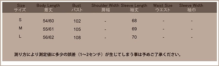 レディース　ニット　ワンピース　長袖　ショート丈　ラウンドネック　大人カジュアル　フェミニン　かわいい　人気　普段着　部屋着　お出かけ　デート　ライトグレー　送料無料