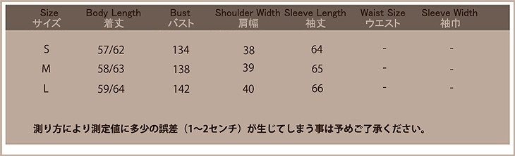 レディース　ニットセーター　長袖　タートルネック　大人カジュアル　フェミニン　かわいい　人気　普段着　部屋着　お出かけ　デート　オフホワイト　送料無料
