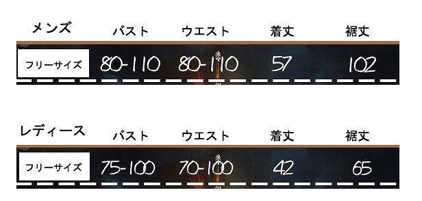 レディース　メンズ　ハロウィン　コスチューム　海賊　キャプテン　パイレーツ　フリーサイズ　本格派　リアルデザイン　公演　演劇　お化け　ハロウィン　コスプレ　衣装　イベント　パーティ　仮装　ブラック　ホワイト　レッド　送料無料