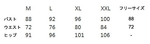 レディース コスチューム ゾンビ 花嫁 吸血鬼 ヴァンパイア 魔女 魔法使い 踊り子 ジプシー フリーサイズ 大きいサイズ 本格派 リアルデザイン ハロウィン 公演 演劇 お化け コスプレ 衣装 イベント パーティ 仮装 ブラック 送料無料