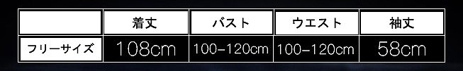 レディース　メンズ　コスチューム　ドクター　医者　聴診器　流血　ホラー　フリーサイズ　本格派　リアルデザイン　ハロウィン　公演　演劇　お化け　コスプレ　衣装　イベント　パーティ　仮装　ホワイト　送料無料
