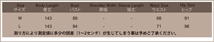 レディース　コスチューム　魔女　ドレス　ハロウィン　コスプレ　衣装　本格派　リアル　ステージ　演劇　公演　イベント　パーティ　仮装　ブラック　送料無料