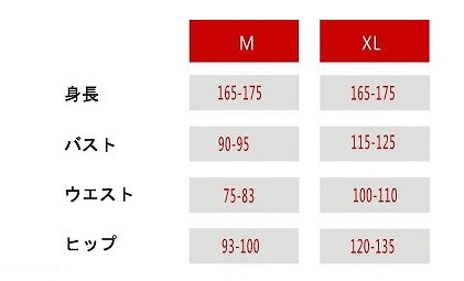 レディース　コスチューム　死神　悪魔　魔女　魔王　デビル　デーモン　ゾンビ　花嫁　黒魔術　女戦士　戦闘服　大きいサイズ　本格派　リアルデザイン　公演　演劇　お化け　ハロウィン　コスプレ　衣装　イベント　パーティ　仮装　ブラック　送料無料