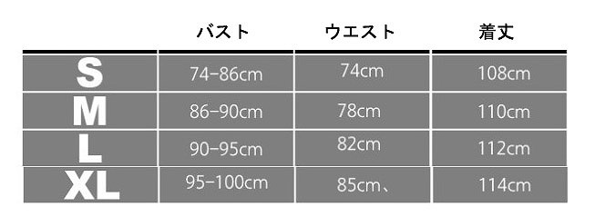 レディース　コスチューム　人魚姫　マーメイド　人魚　プリンセス　大きいサイズ　スパンコール　セクシー　本格派　リアルデザイン　公演　演劇　お化け　ハロウィン　コスプレ　衣装　イベント　パーティ　仮装　ゴールド　送料無料