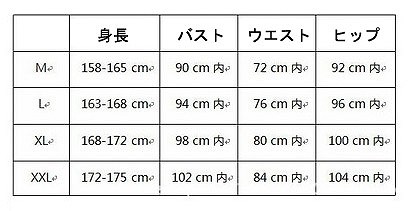 レディース　セクシー　浴衣　和服　着物　花魁　芸者　舞子　遊女　和風　アニメ　ゲーム　大きいサイズ　本格派　リアルデザイン　ロリータ　公演　演劇　お化け　ハロウィン　コスプレ　衣装　イベント　パーティ　仮装　ブラック　レッド　送料無料