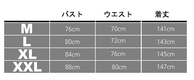 レディース　コスチューム　花嫁　ゾンビ　吸血鬼　ヴァンパイア　魔女　魔法使い　踊り子　ジプシー　大きいサイズ　大きいサイズ　本格派　リアルデザイン　公演　演劇　お化け　ハロウィン　コスプレ　衣装　イベント　パーティ　仮装　ブラック　送料無料