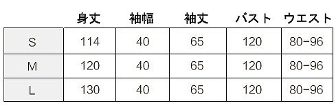 レディース　コスチューム　着物　きもの　芸者　和風　和服　民族衣装　お稽古　手習い　日舞　茶道　お琴　三味線　本格派　リアルデザイン　公演　演劇　お化け　ハロウィン　コスプレ　衣装　イベント　パーティ　仮装　レッド　ピンク　ブラック　ブルー　送料無料