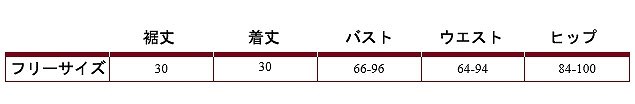 レディース　コスチューム　チーター　豹　ヒョウ　レオパード　動物　アニマル　ミニワンピ　フリーサイズ　本格派　リアルデザイン　公演　演劇　お化け　ハロウィン　コスプレ　衣装　イベント　パーティ　仮装　ブラック　イエロー　送料無料